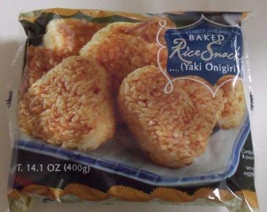 yakionigiri.JPG